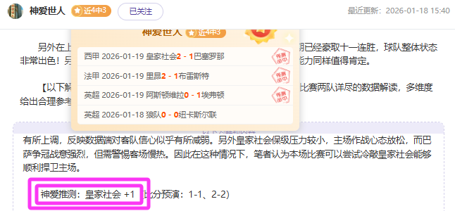 梅西球场传,巴塞罗那高,层披露,AG真人链接,AG真人官网地址,AG真人官方平台,AG真人入口站点