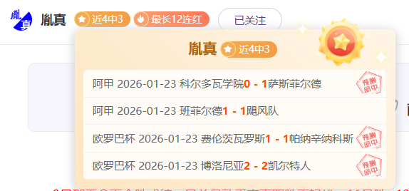 梅西球场传,巴塞罗那高,层披露,AG真人链接,AG真人官网地址,AG真人官方平台,AG真人入口站点