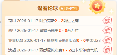 德赫亚或回,归英超,纽卡计划降,AG真人链接,AG真人官网地址,AG真人官方平台,AG真人入口站点