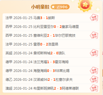 皇马,不敌巴萨,保保罗,AG真人链接,AG真人官网地址,AG真人官方平台,AG真人入口站点