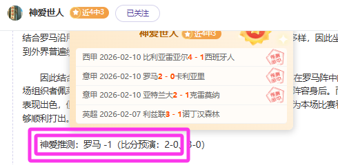 拉波尔特舍,弃高薪加盟,皇马,AG真人链接,AG真人官网地址,AG真人官方平台,AG真人入口站点