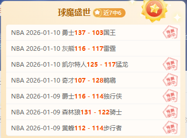 王猛点赞,雷霆绝杀巅,防守之强无,AG真人链接,AG真人官网地址,AG真人官方平台,AG真人入口站点