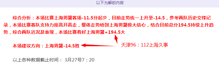 墨联前瞻,专家详解大,乐透期号推,AG真人链接,AG真人官网地址,AG真人官方平台,AG真人入口站点