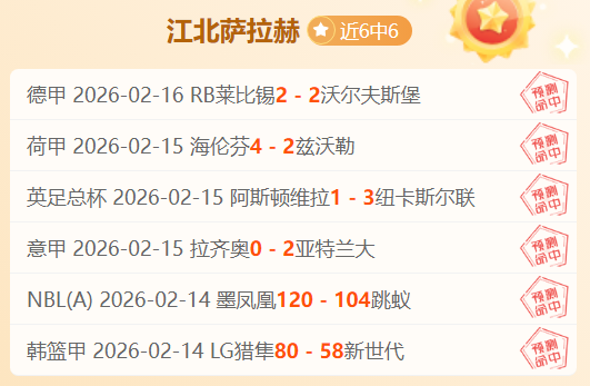 大乐透期号,专家推荐分,主队让步不,AG真人链接,AG真人官网地址,AG真人官方平台,AG真人入口站点