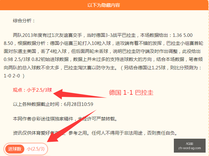 足球盛宴瑞,士队连战连,点激情对决,AG真人官网,AG真人互动,AG真人在线,AG真人娱乐,AG真人平台