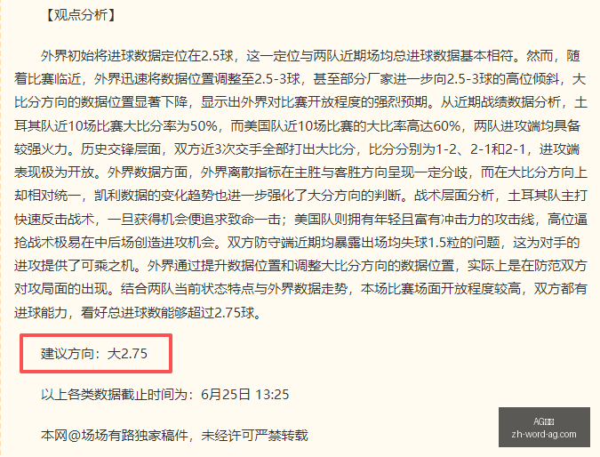 山东男篮引,援目标曝光,王岚嵚转会,AG真人官网,AG真人互动,AG真人在线,AG真人娱乐,AG真人平台