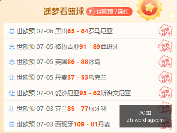 最新普利达,主场迎战婆,罗洲,AG真人官网,AG真人互动,AG真人在线,AG真人娱乐,AG真人平台