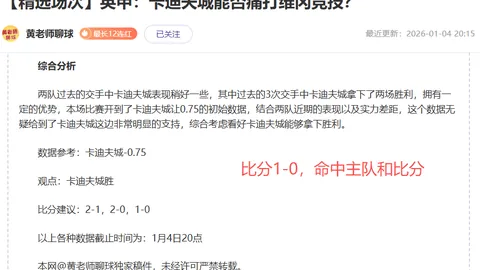 巴西甲风云再起：11胜9负背后，防线疑云中的攻防激战揭秘！