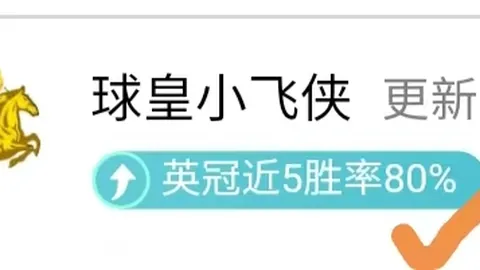 激战在即！9胜7负交锋，能否逆袭强敌萨德？一败还是逆袭奇迹？悬念重重！