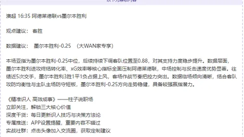 大乐透期号专家推荐：姆巴佩等8将缺席曼城，罗德里戈本周手术