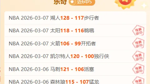 洛克王国：世界广州塔发布会，期号玩法升级，专家推荐解析