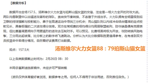 湖人新星独揽31分11篮板，全场称霸，莫兰特攻防皆不及。